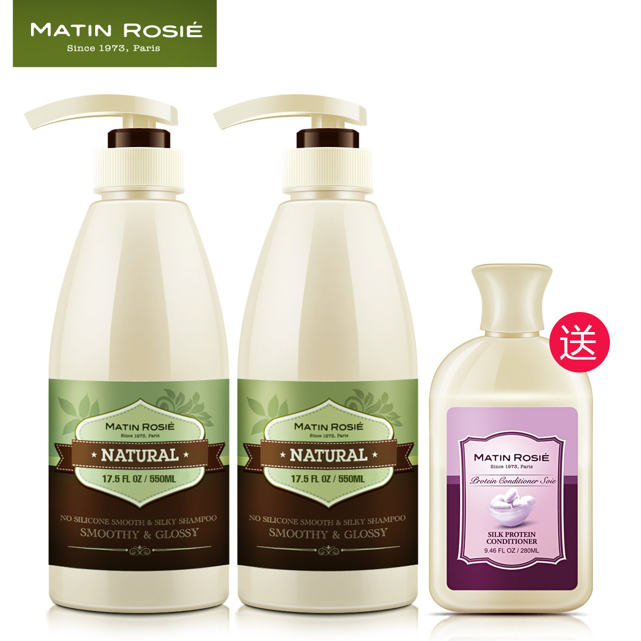 正品无硅油柔顺洗发水女士男去屑止痒洗发露洗头水洗头膏洗发洗护