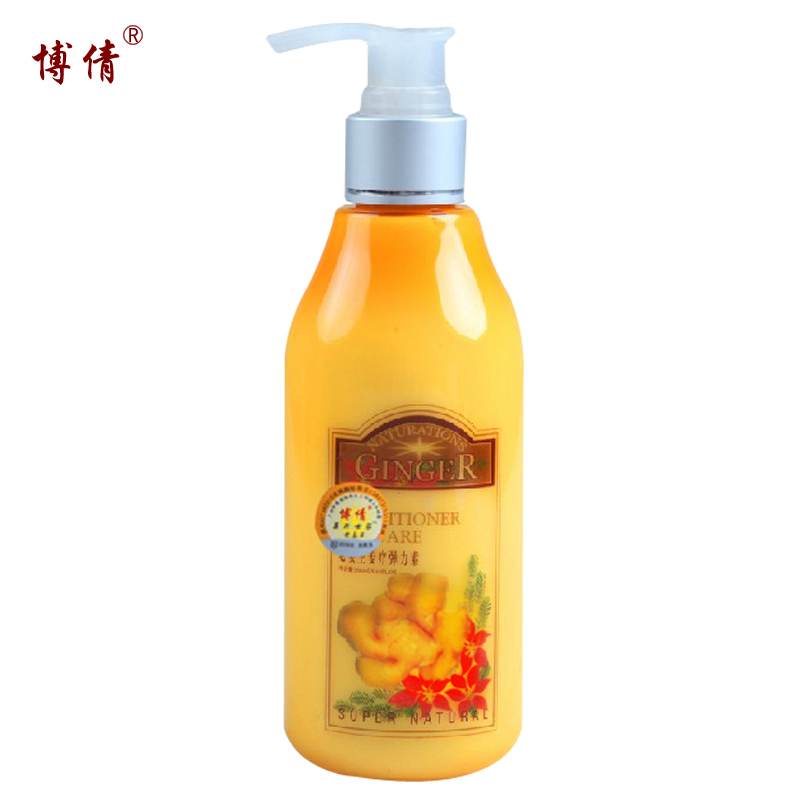 特价促销 有防伪 博倩老姜王姜疗弹力素/保湿弹力素/弹簧素