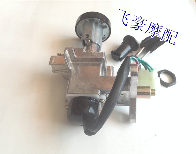 Motorcycle Firehawk lock Scooter faucet lock Biyacho lock Firehawk Electric Door lock 125 central control car lock