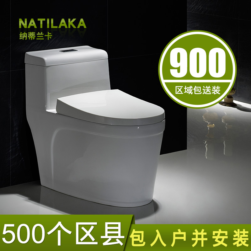 �ɵ�������ɫ��ˮ��Ͱ1083-2