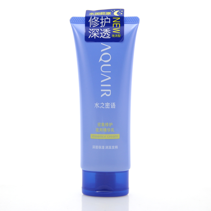 包邮 专柜正品 水之密语密集修护夜用精华乳 免洗型120g护发精华