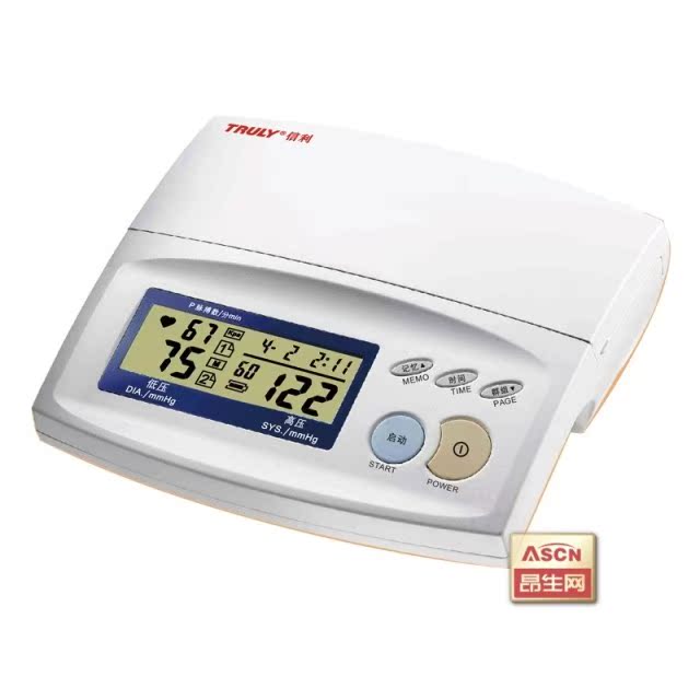 信利电子血压计 台式 DB31 60组记忆 超大屏幕 测血压仪器