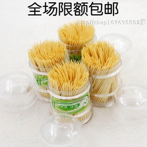 2 yuan shop double-head toothpick disposable toothpick hotel toothpick stick stick Bamboo toothpick cleaning toothpick