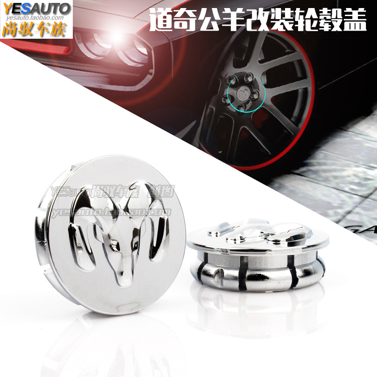 Suitable for Dodgers sheep E Kai collar cool bogey RAM hub central cover hub cover 54mm