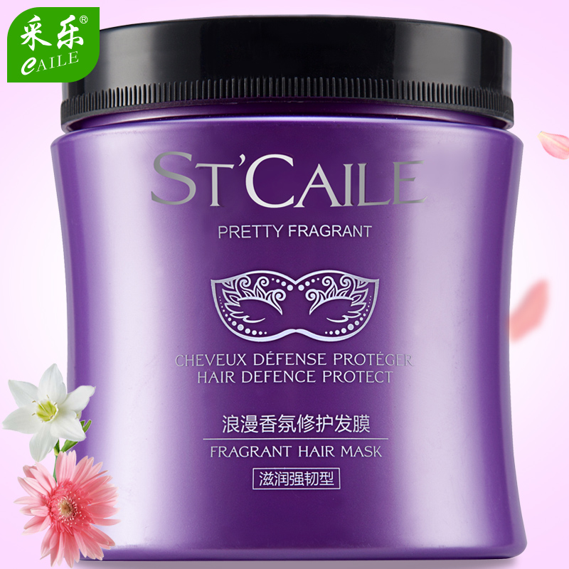 采乐香氛修护发膜500g 倒膜营养修复焗油膏头发干枯保湿烫染修复