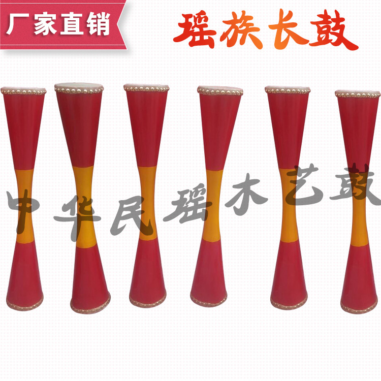 Yao ethnic group Dance Drum drum Yao Zika Drum Dancing Props Drum Buffalo Leather Drum surface wooded drum Big Yao drums