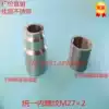 Stainless steel K-type thermocouple thermal resistance base Threaded joint Welding joint Welding base Electric coupling