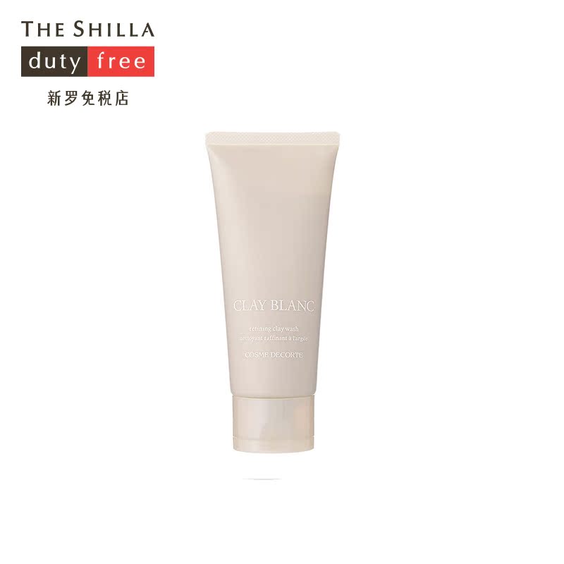 [THE SHILLA/新罗免税店] Cosme Decorte/黛珂 CLAY BLANC 洁面乳