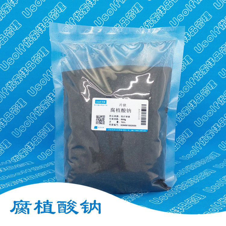 腐植酸钠 水溶性&ge;95% 含量&ge;70% 黑亮晶体片状 500g/袋