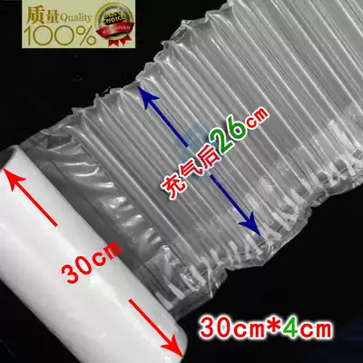 30cmX4cm air column roll bubble bag double layer air gasket shockproof packaging airbag inflatable buffer bag thick boutique