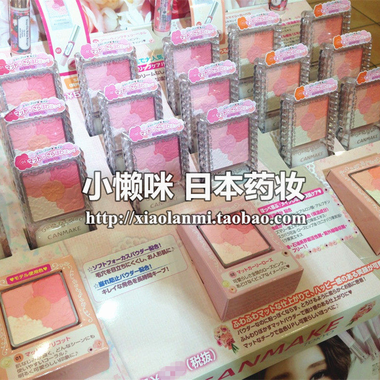 Stock Japan Canmake petal five-color blush Matte new with blush brush 4 colors optional