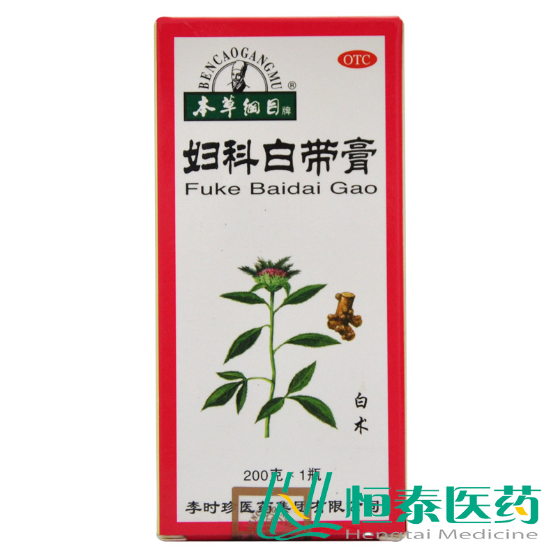 本草纲目 妇科白带膏 200g 健脾舒肝 除湿止带白带量多腰腿酸痛YP