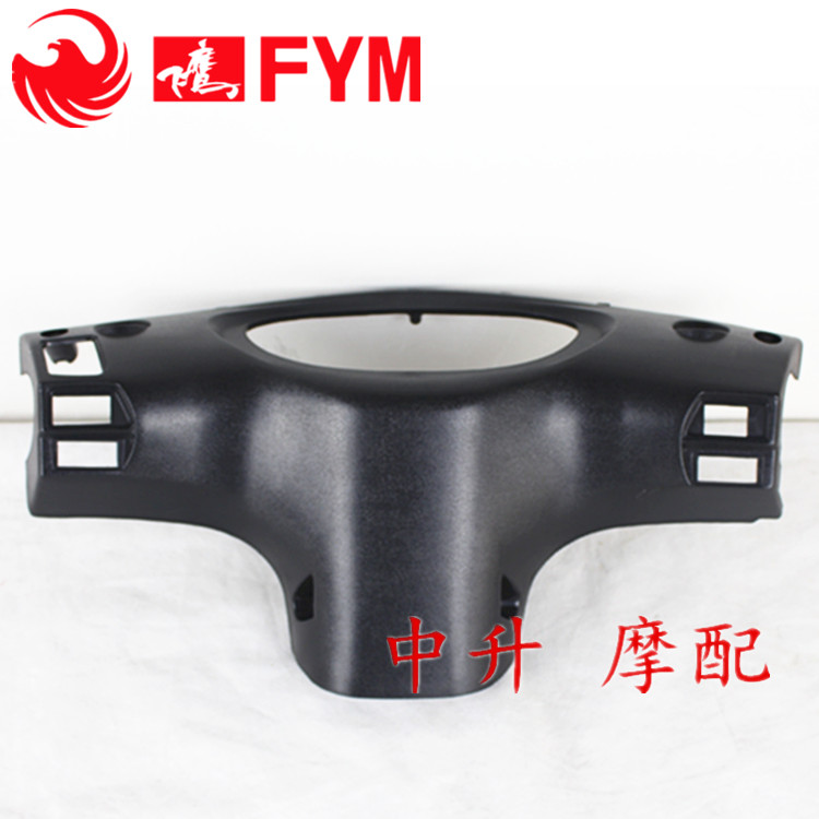 Flying Eagle Mountain Leaf Original FY100T-Car Play 2 Generation Car Phantom Meter Box Mimeter Rear Hood