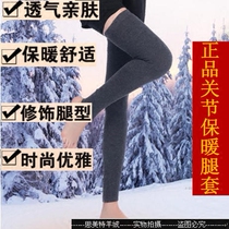 Knee socks for men and women Leg knee pads extended thick tube old cold leg foot cover warm leg sleeve autumn and winter sheath