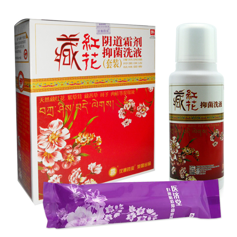 藏红花阴道霜剂抑菌洗液(套装) 220ml*1瓶/盒+霜剂5克*3支/盒