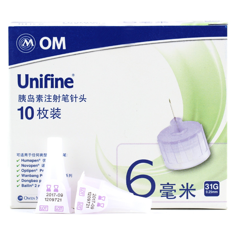OM胰岛素注射笔针头6mm 10支诺和优伴东宝来得时拜林万邦笔通用JY