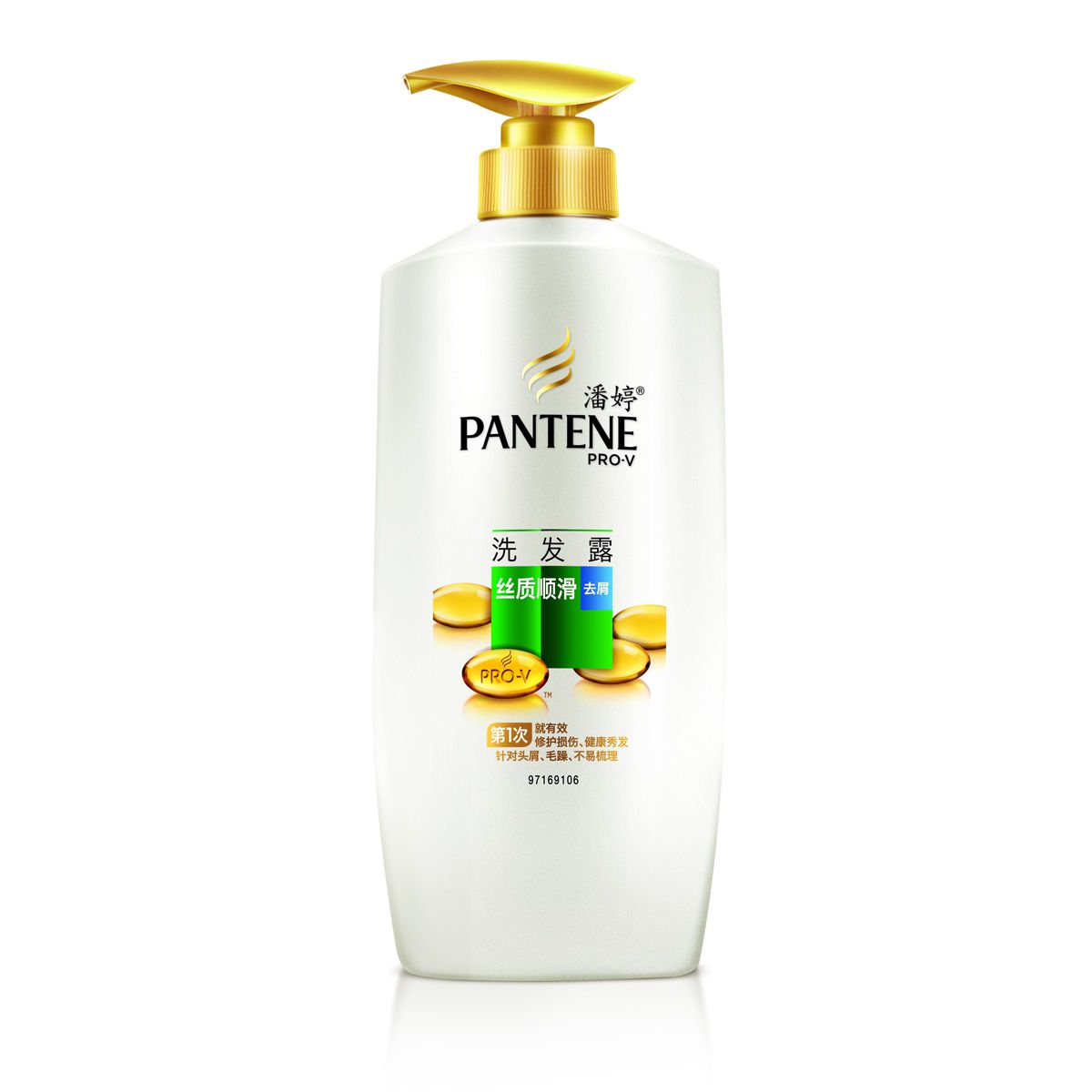 宝洁旗舰店 Pantene潘婷丝质顺滑去屑洗发水 洗发露 正品