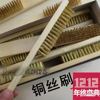 Grill cleaning brush steel brush hardware brush wooden handle copper brush barbecue brush cleaning brush barbecue brush