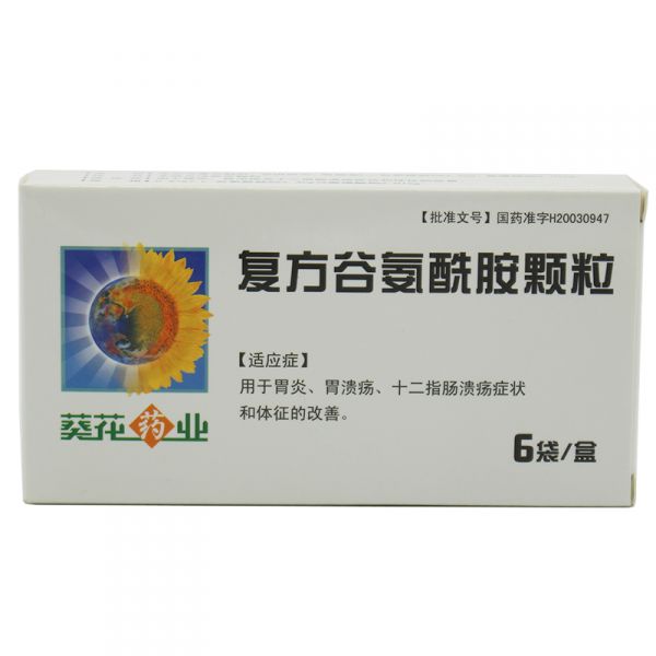葵花药业 复方谷氨酰胺颗粒 0.67g*6袋/盒