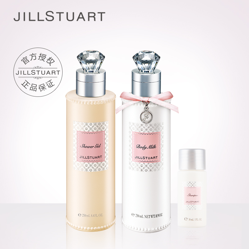 JILL STUART/吉尔斯图亚特沐浴露润体乳滋润保湿套装日本原装进口
