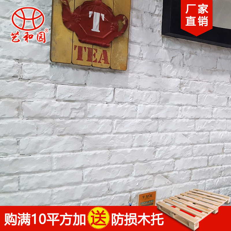 �պ�԰ŷʽ��ɫ��ǽש��ש85015