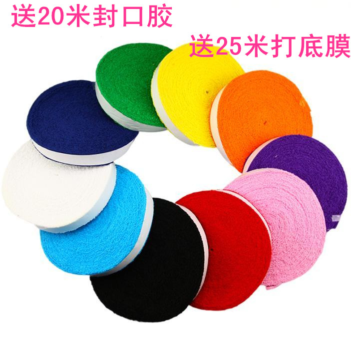 Badminton Hand Gum Towel Glue Broad Market Fiber Large Roll Tennis Racket Handle Leather Suction Sweaty Strap Thickened Lengthened Strap