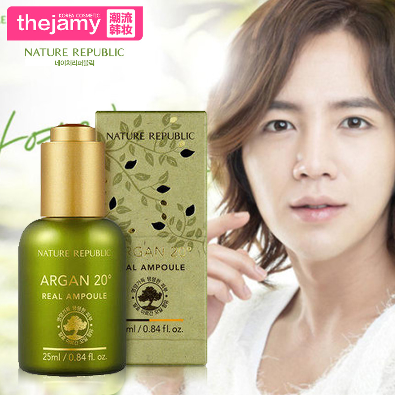 韩国Nature Republic 摩洛哥坚果阿甘油 20°安瓶精华液25ml