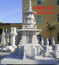 Stone carving multi-pagoda Relic Pagoda stone carving Bodhi pagoda stone carving Tibetan pagoda pagoda pagoda Stone Pagoda