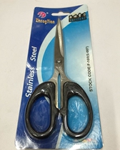 Scissors Students Special Scissors Handmade Scissors Stationery Scissors Positive Field Office Scissors F160