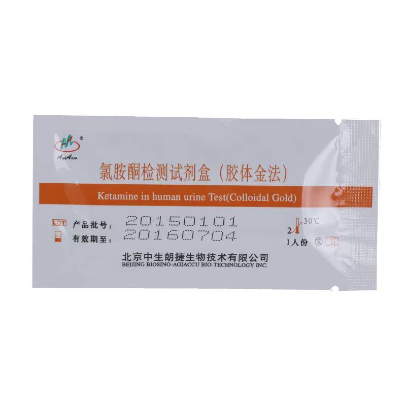 (买一送二)AgiAccu朗捷氯胺酮毒品检测试剂 K粉\神仙水等吸毒检测
