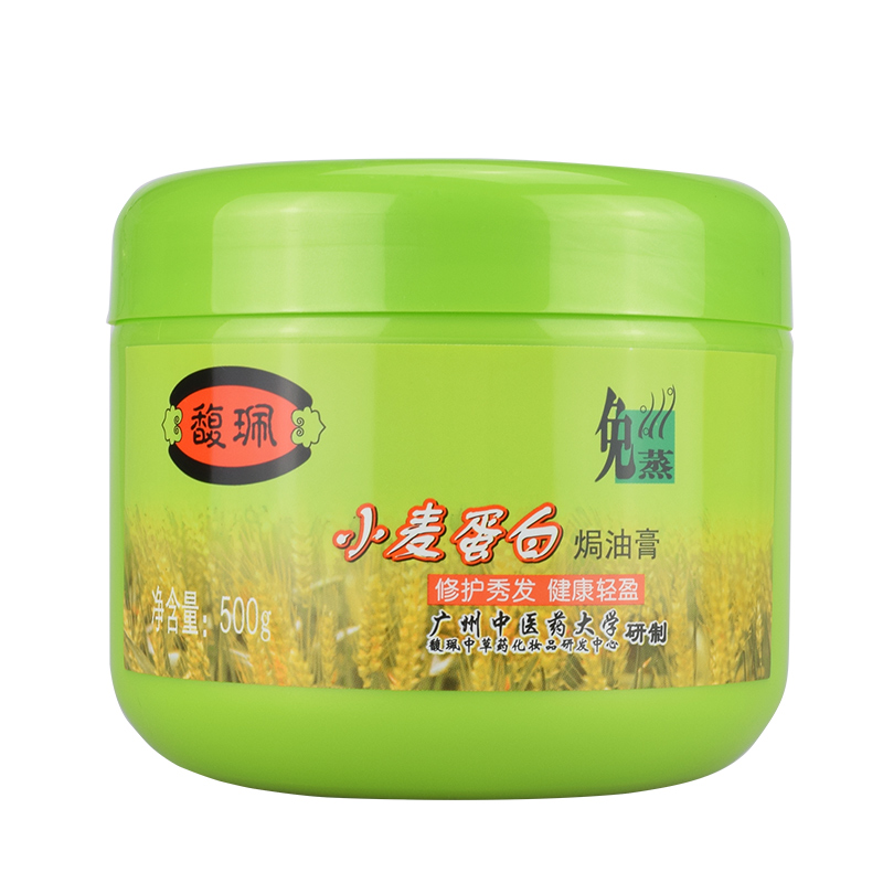 馥珮小麦蛋白焗油膏500g补水保湿免蒸发膜毛躁干枯烫染卷直发修护