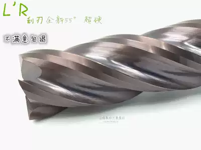Imported LR55deg super hard tungsten steel milling cutter 3 4 6 8 10 12mm*100L flat knife extended alloy milling cutter