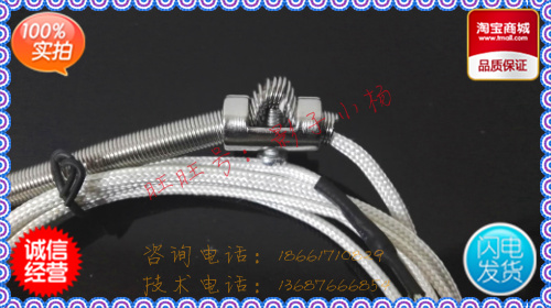 Chopsticks Packaging Machine Accessories Chopsticks Machine Thermocouples Temperature Sensing Pressure Spring Sensors Temperature Sensing Probe-Taobao