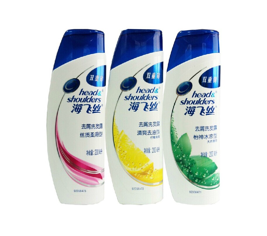 海飞丝去屑洗发水/露200ml 丝质柔滑+清爽去油+怡神冰凉