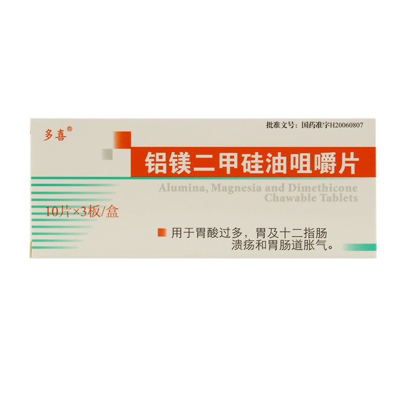 多喜 铝镁二甲硅油咀嚼片 30片/盒