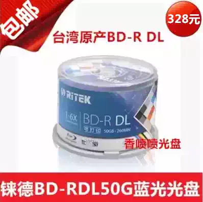 Redritek Disc BD-R DL 6X 50g Blu-ray Printable 50 Barrel Burning Disc