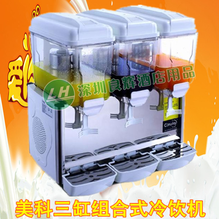 Merico Smart-3PSP cold drinking machine three-cylinder combined beverage machine commercial cold drinking machine fruit juicer