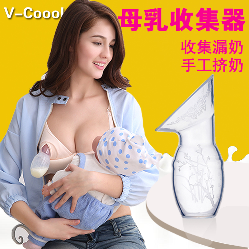 母乳收集器溢乳集奶器手动吸奶器伴侣二合一挤奶器全硅胶
