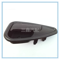 Suitable for Changhe Edir door inner handle assembly Inner handle inner buckle Hand handle Auto parts