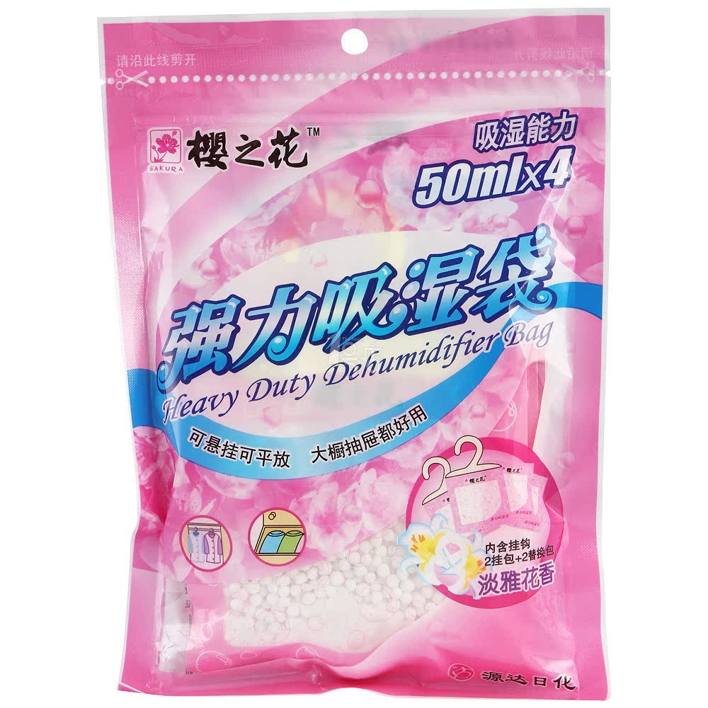 樱之花强力吸湿袋25g*4袋装 一号店简单方便防霉防蛀防潮驱虫用品