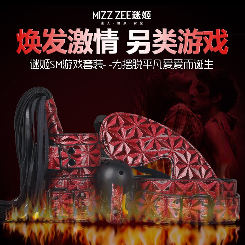 谜姬钻石纹刑具男女用调教强制捆绑高潮束缚另类玩具手脚铐CJKJ