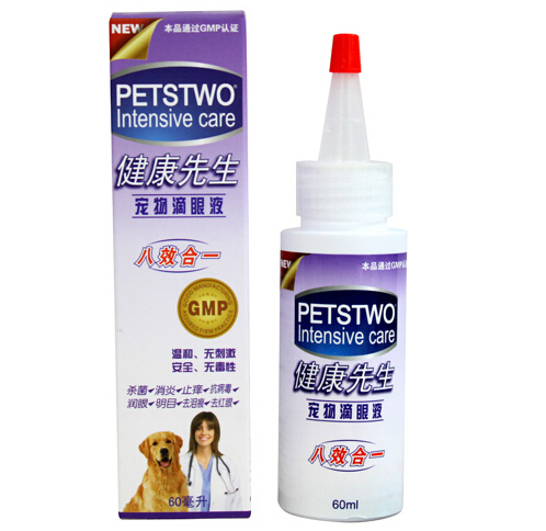 宠物用品petstwo健康先生宠物多效滴眼液60ml 止痒去泪痕狗滴眼液