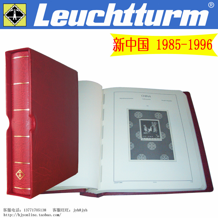 Five Crowns--German Lighthouse Series-New China Orientation Book (1985-1996) Shipped from Shanghai Zhaoyong