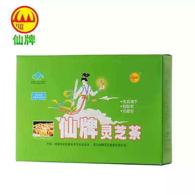 Xianpai Ganoderma Lucidum Tea 5g packs*80 packs