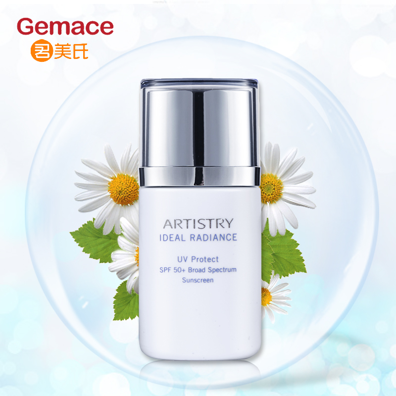 AMWAY/安利雅姿光感焕白轻盈防晒霜SPF50美白清爽不油腻补水保湿