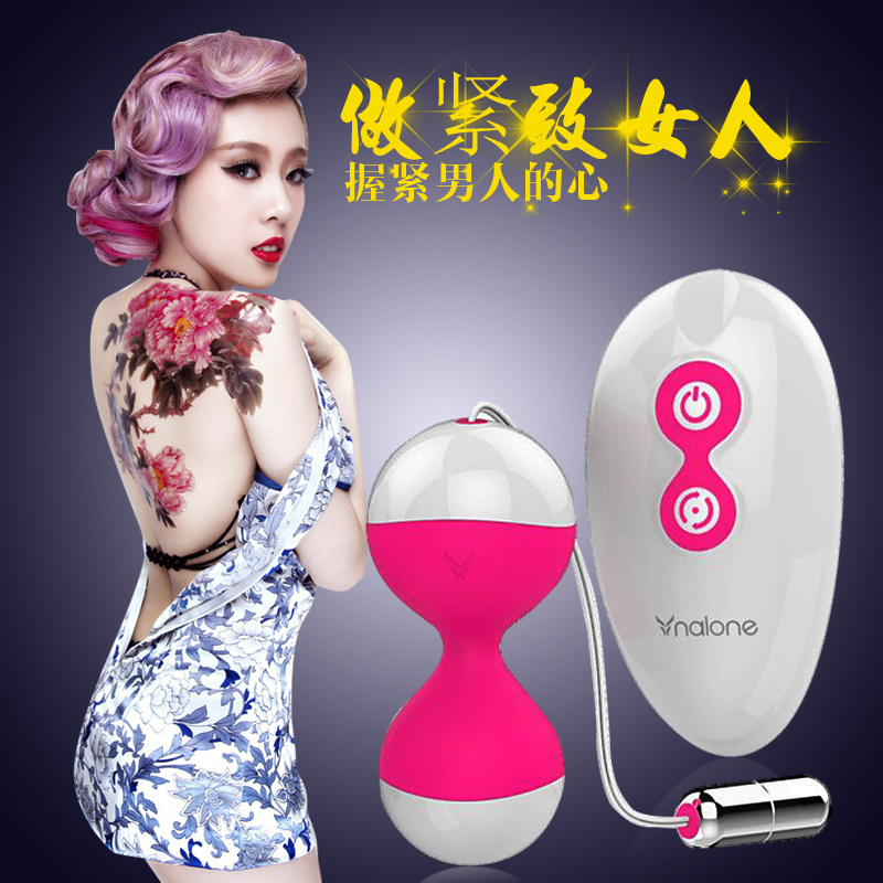 诺兰妞妞成人性用品情趣跳蛋震动防水静音紧致缩阴球女性自慰器sa