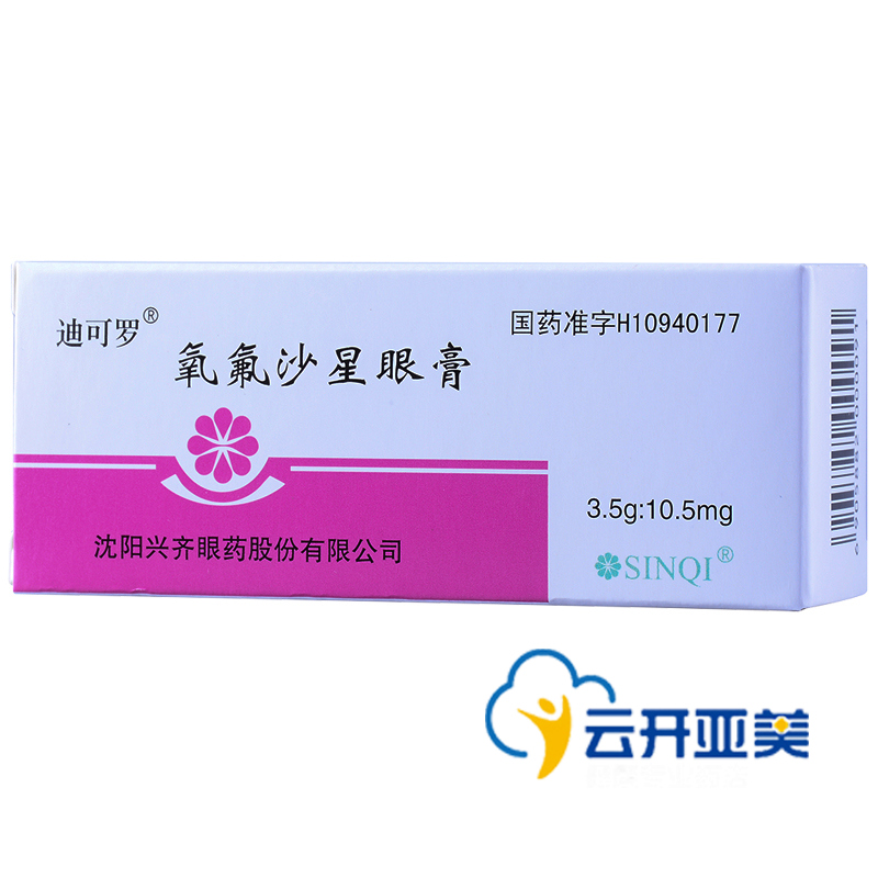 迪可罗 迪可罗 氧氟沙星眼膏 3.5g：10.5mg*1支/盒