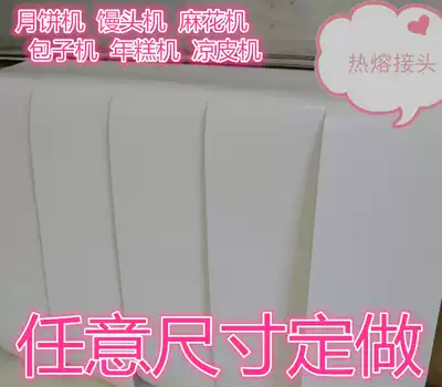 White food grade conveyor belt pvc white conveyor belt 1-5mm size custom mooncake machine smooth plane