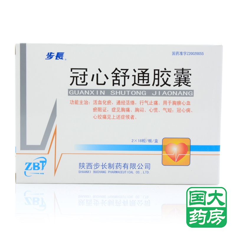 步长 冠心舒通胶囊 0.3g*36粒/盒
