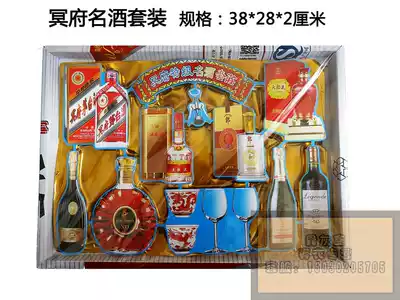 Burning paper money, the famous wine suit, the paper, the gold bar, the tomb, the tomb, the tomb, the funeral, the burial supplies